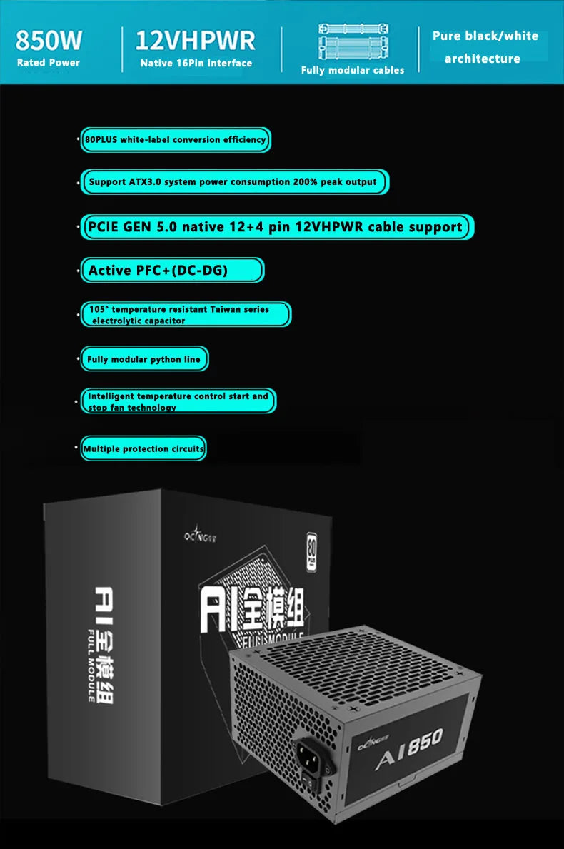 Full Module ATX Computer Power Supply 550W 650W 750W 850W 200-240VAC PC PSU Gaming