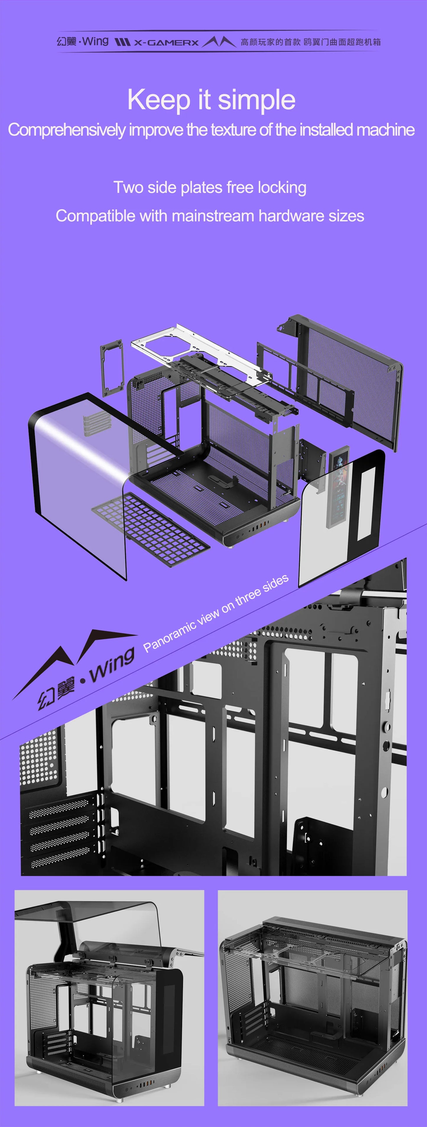 X-GAMERX HUANYI WING MATX Seaview room Case Vertical Desktop Computer 360 Water-cooled Chassis TYPE-C Interface With Screen